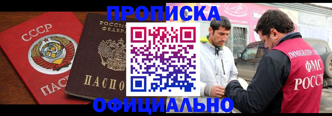 временная регистрация госуслуги в Дмитрове